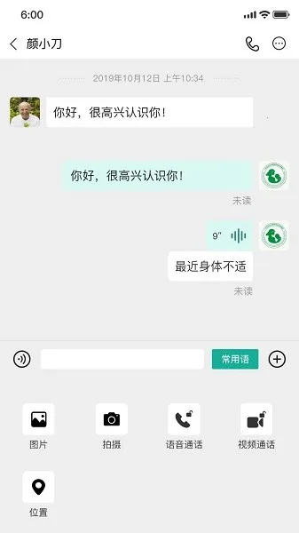 ����һҽ���˰�׿���ֻ���