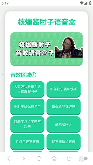 怎么使用配图1