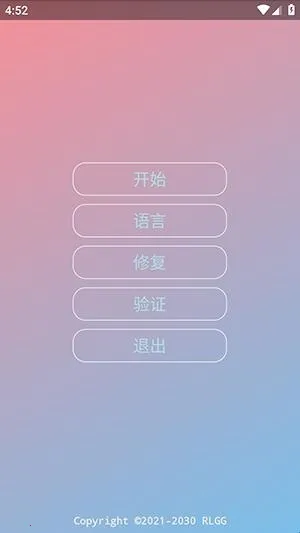 KR内部公益全防安卓版手机版 KR内部公益全防安卓版手机版