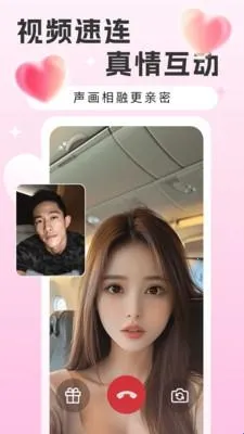 Եǣ����(�����罻Ӧ��)