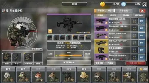 ����ս������ƽ��