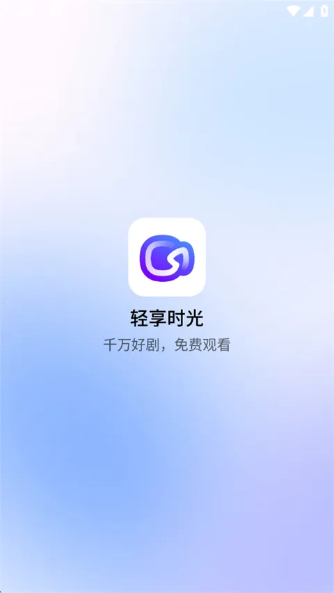����ʱ�������ֻ���