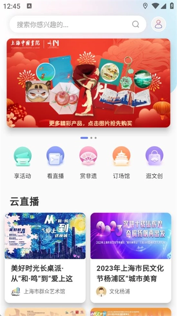 �Ļ���ƽ̨2026���°汾