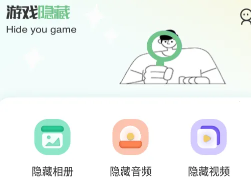 ����Ӧ��˽����(��˽����app)