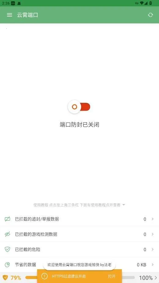 �����˿�2026�ٷ����°汾