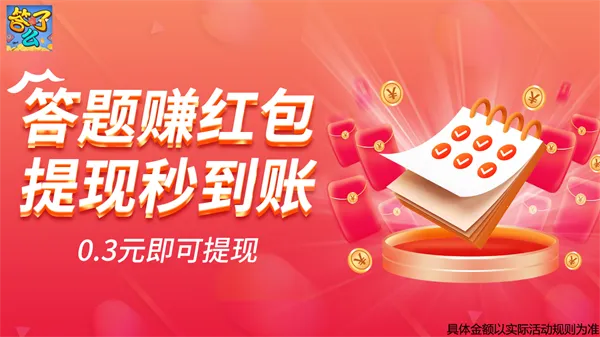 ����ô(����׬Ǯ��Ϸ)