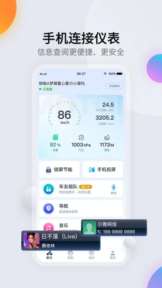 ����Ħ��2026�ٷ����°汾