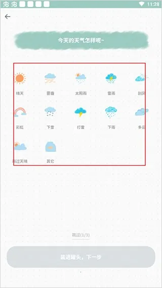 ��ͷ�ռ�(����ռǼ�¼)