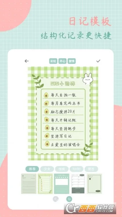 ��ͷ�ռ�(����ռǼ�¼)