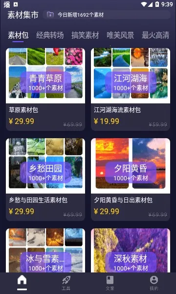 �춶�زľ�(��Ƶ�����ز�app)