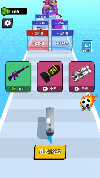 ��Ϸ���Խ�ͼ1