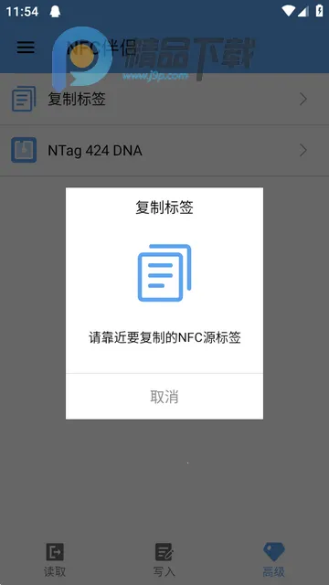 ��������NFC����