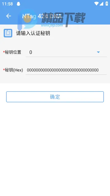 ��������NFC����