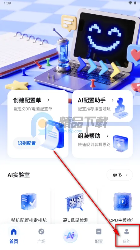 ����DIY����װ������