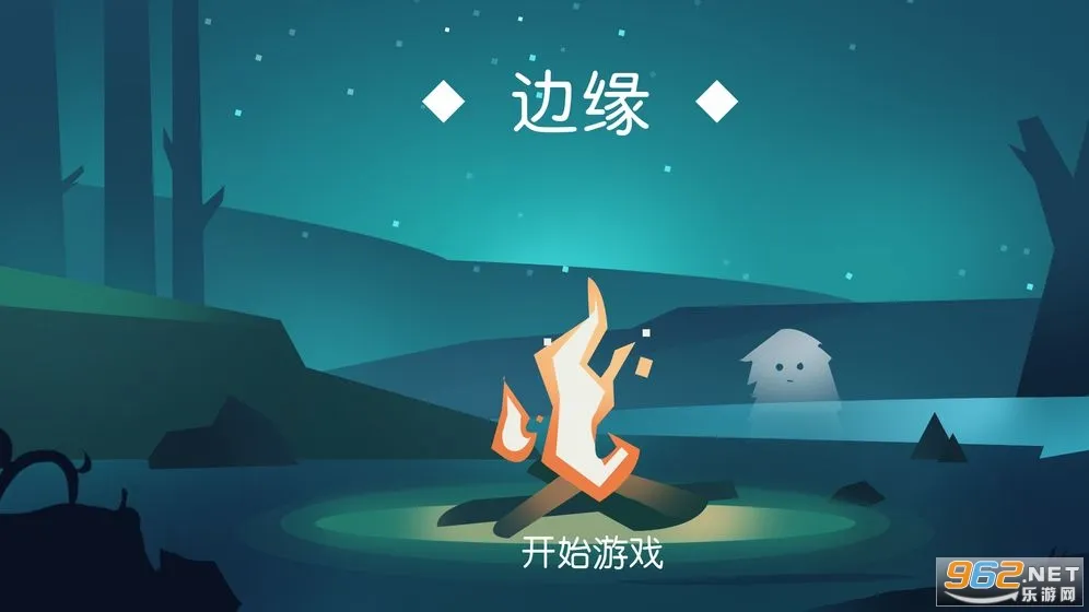 ��Ե(����ð����Ϸ)