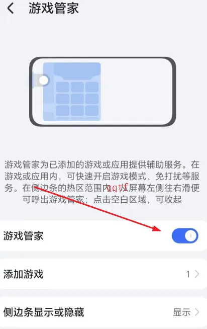 荣耀应用市场最新手机版 荣耀应用市场最新手机版