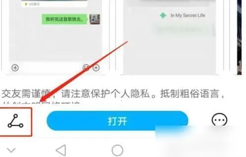 荣耀应用市场最新手机版 荣耀应用市场最新手机版