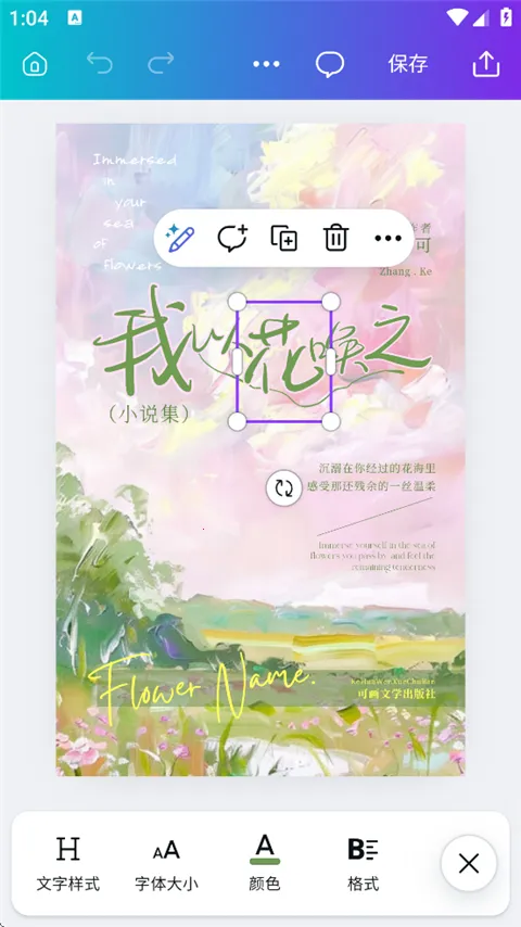 Canva�ɻ�2026���°汾