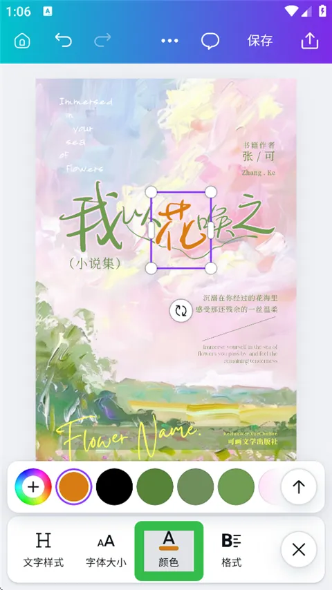 Canva�ɻ�2026���°汾