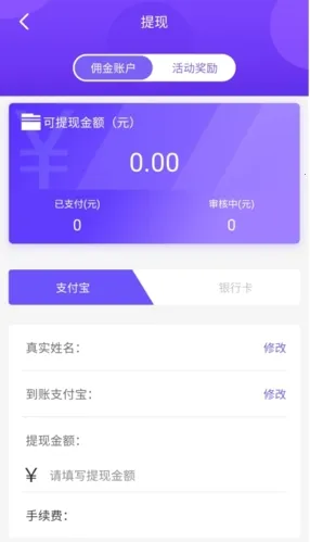 悦拜(优惠券购物平台) 悦拜(优惠券购物平台)