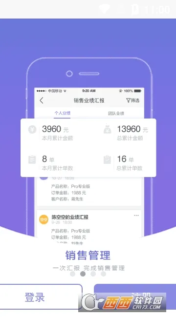 轻轻办公2026下载安装 轻轻办公2026下载安装