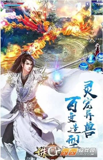 诛神乾坤安卓版手机版 诛神乾坤安卓版手机版