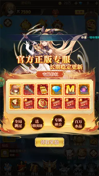 诛神乾坤安卓版手机版 诛神乾坤安卓版手机版