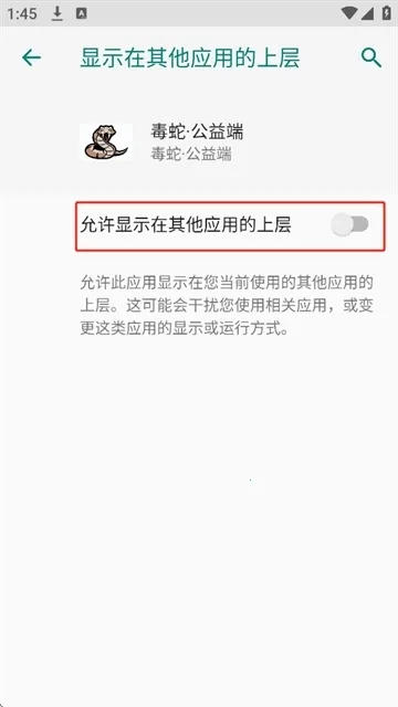 毒蛇公益端口和平精英2026官方正版 毒蛇公益端口和平精英2026官方正版