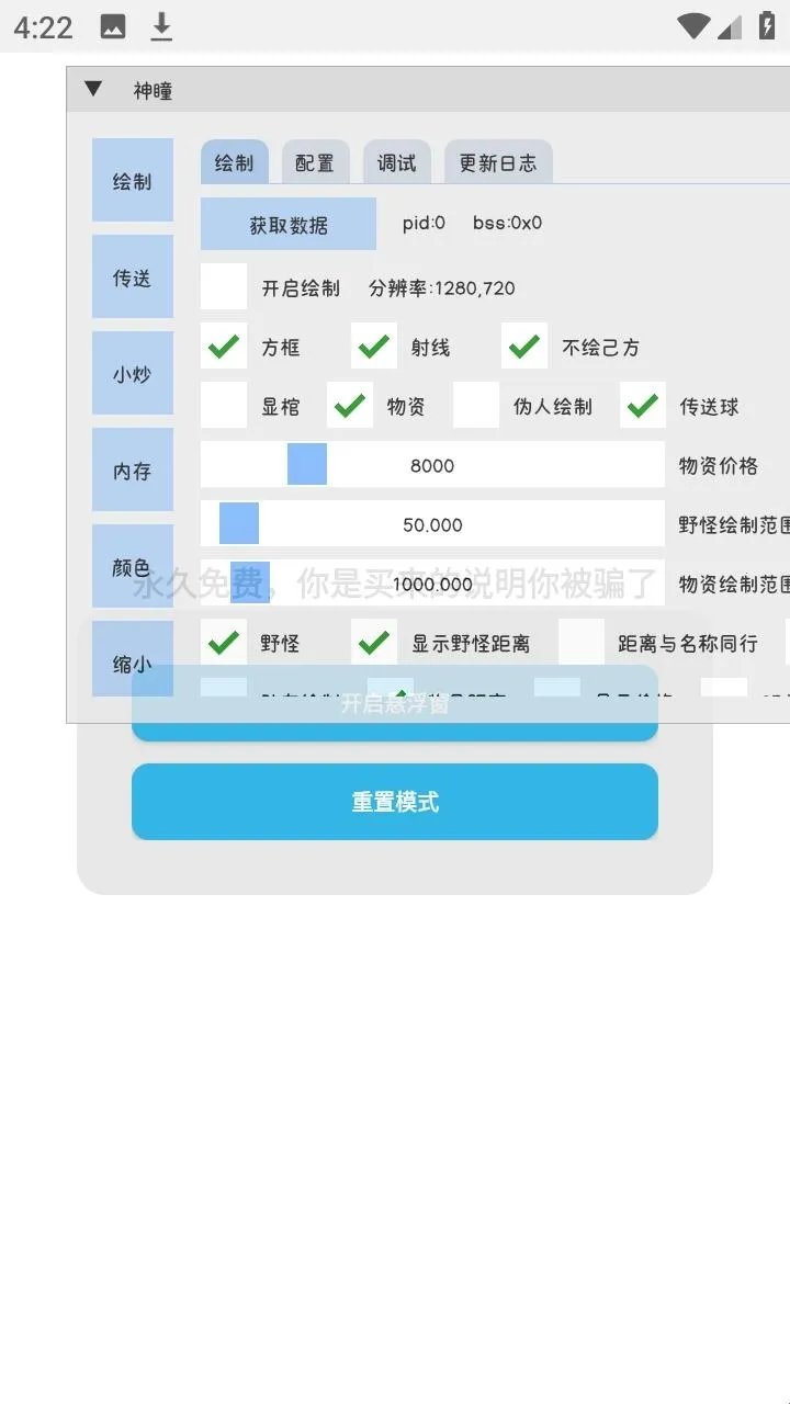 ����Ȼ��ͫ���ܿ�2026�ٷ����°汾