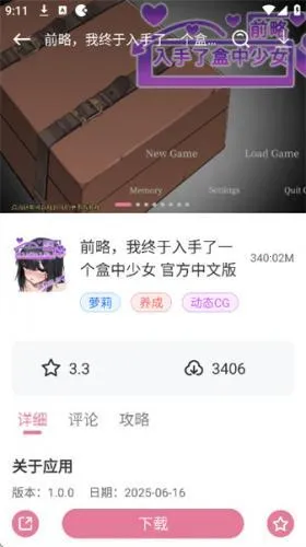 ���Ǻ���(��Ϸ��Դƽ̨)