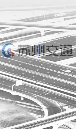 苏州交通2026最新版本 苏州交通2026最新版本
