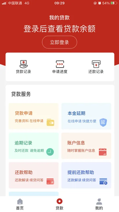 国家助学贷2026官方最新版本 国家助学贷2026官方最新版本