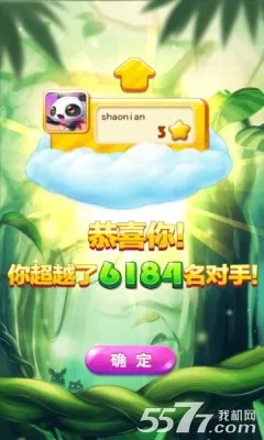 ��ʯ������(��ʯ��������Ϸ)