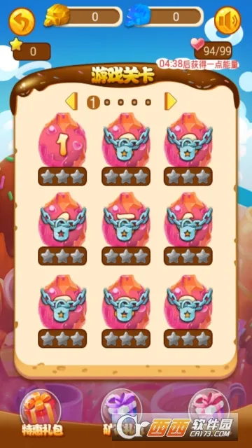 ��ʯ������(��ʯ��������Ϸ)