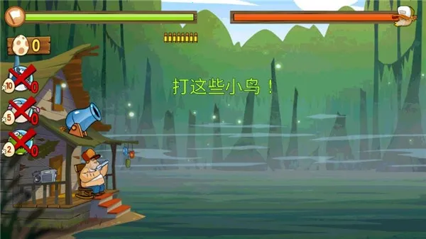 沼泽派对(塔防射击游戏) 沼泽派对(塔防射击游戏)