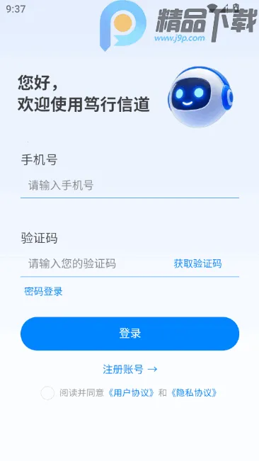 �����ŵ�(�������ܹ���)