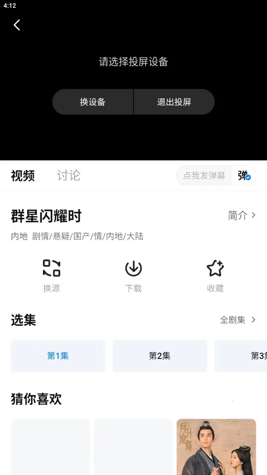 ����Ӱ��2026�ٷ����°汾
