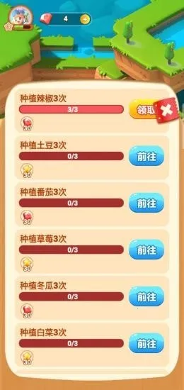 ���Ĵ����(ũ����Ӫ׬Ǯ��Ϸ)