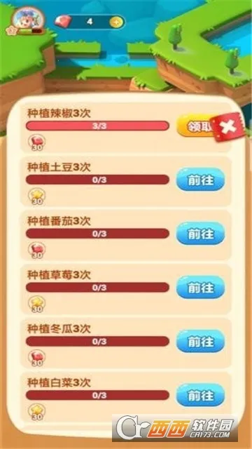 ���Ĵ����(ũ����Ӫ׬Ǯ��Ϸ)