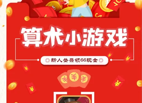����С��Ϸ(����׬Ǯ��Ϸ)