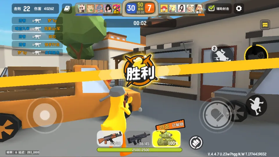 嘎嘎射击(射击解压手游) 嘎嘎射击(射击解压手游)