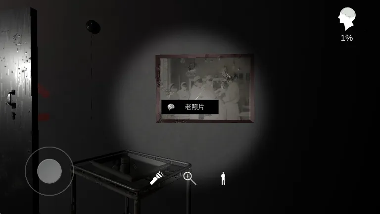 孙美琪疑案方婷婷(恐怖解谜游戏) 孙美琪疑案方婷婷(恐怖解谜游戏)