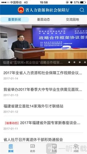 �������������ֻ���