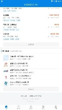 龙岩好工作人才网(龙岩求职招聘平台) 龙岩好工作人才网(龙岩求职招聘平台)