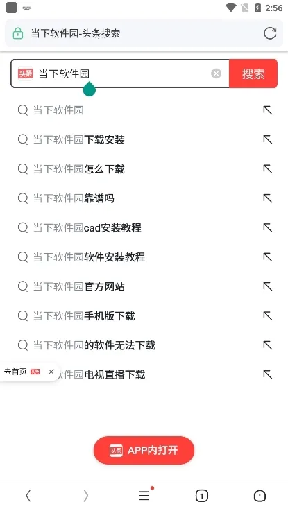 飞觅浏览器(多功能浏览器) 飞觅浏览器(多功能浏览器)