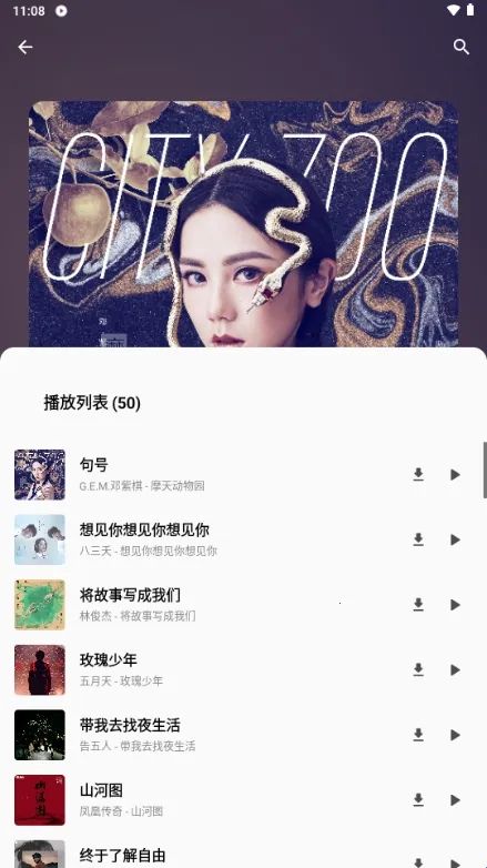 bai musicһ�����������ֻ���