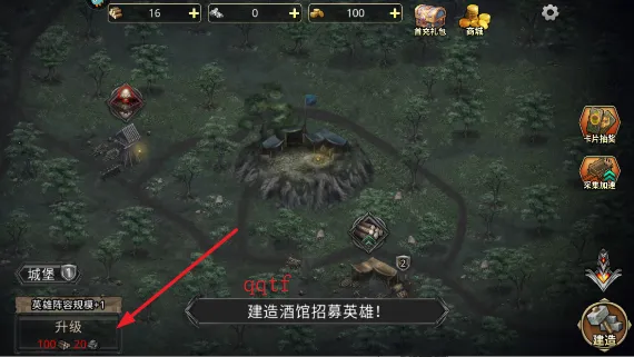 部落与战争(暗黑建造手游) 部落与战争(暗黑建造手游)
