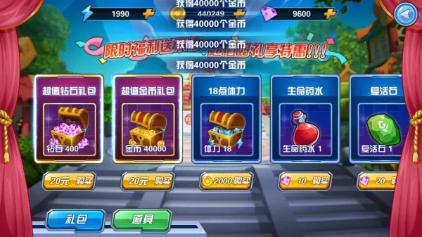 �����ع�4��ս��(��������ս����Ϸ)