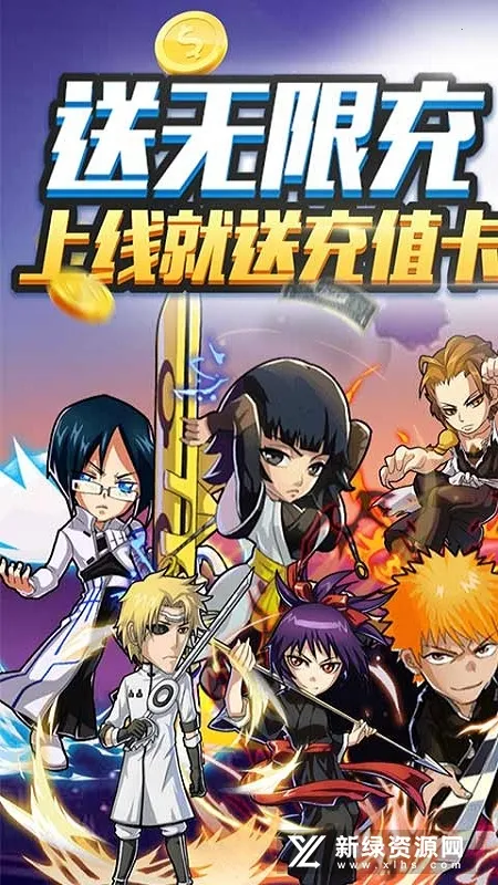 不朽之守护(魔兽题材RPG手游) 不朽之守护(魔兽题材RPG手游)