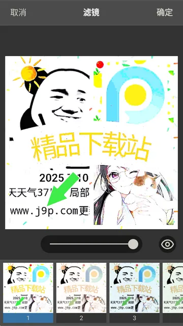 ͼ���С�༭��(ͼƬ�༭����)